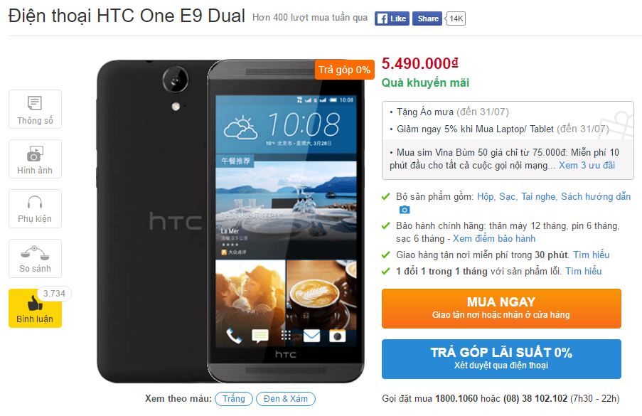 One E9 Dual giảm giá nhẹ One E9 Dual giảm giá nhẹ