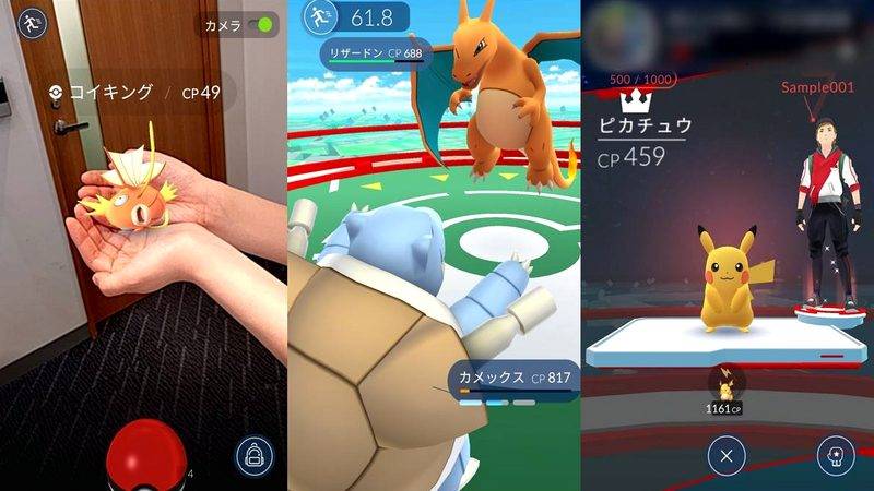 Pokemon GO Pokemon GO