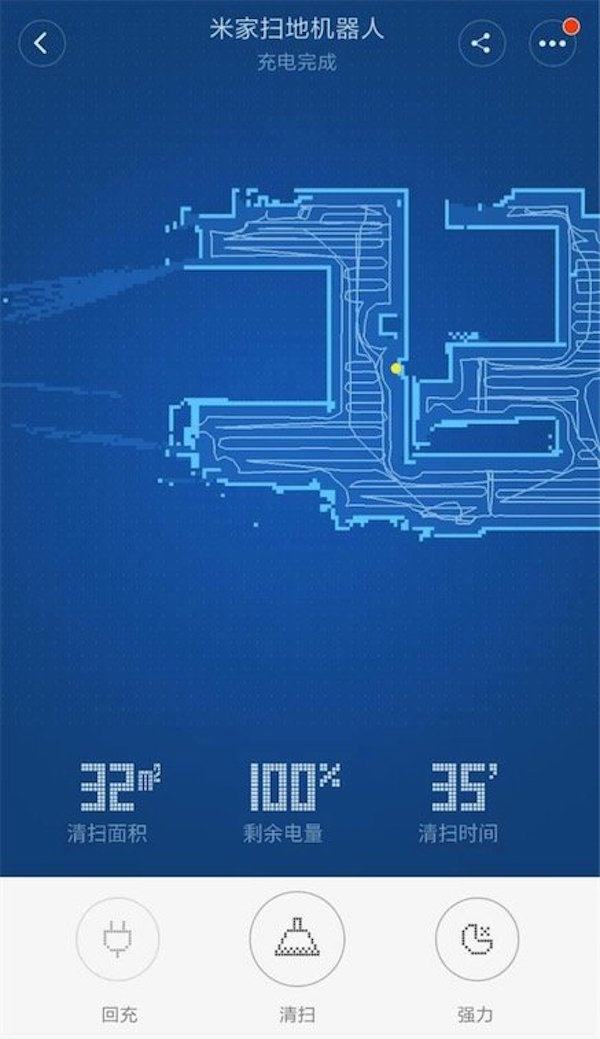Xiaomi Robot