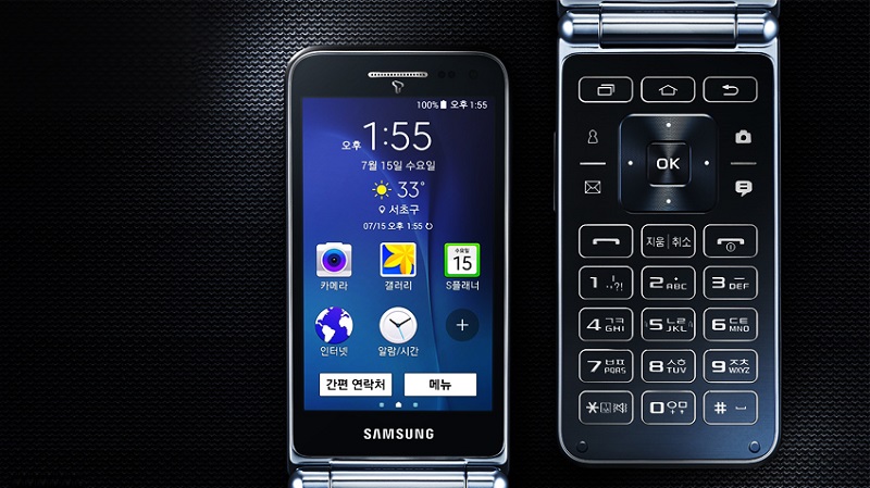 Galaxy Folder 2