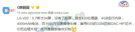 LG V20 lộ cấu hình đầy đủ trước giờ ra mắt