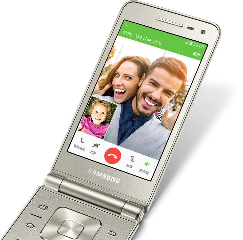 Smartphone vỏ sò Galaxy Folder 2 chính thức ra mắt