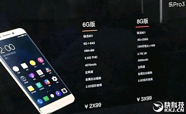 Smartphone RAM 8 GB, chip Snapdragon 821 xuất hiện thật rồi