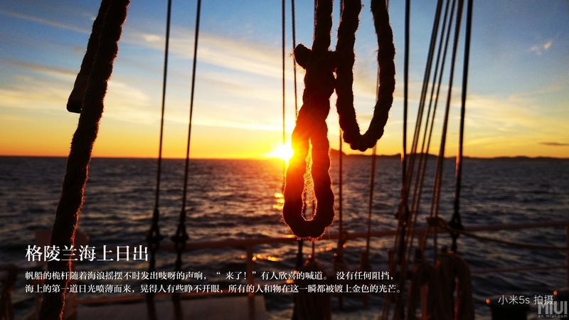 Đọ camera Mi 5s, iPhone 6s Plus và Galaxy S7 Edge: 55% chọn Mi 5s