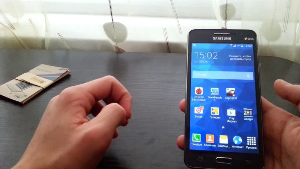 Galaxy Grand Prime 2016 ghé thăm FCC