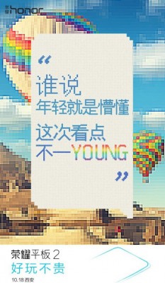 Huawei Huawei