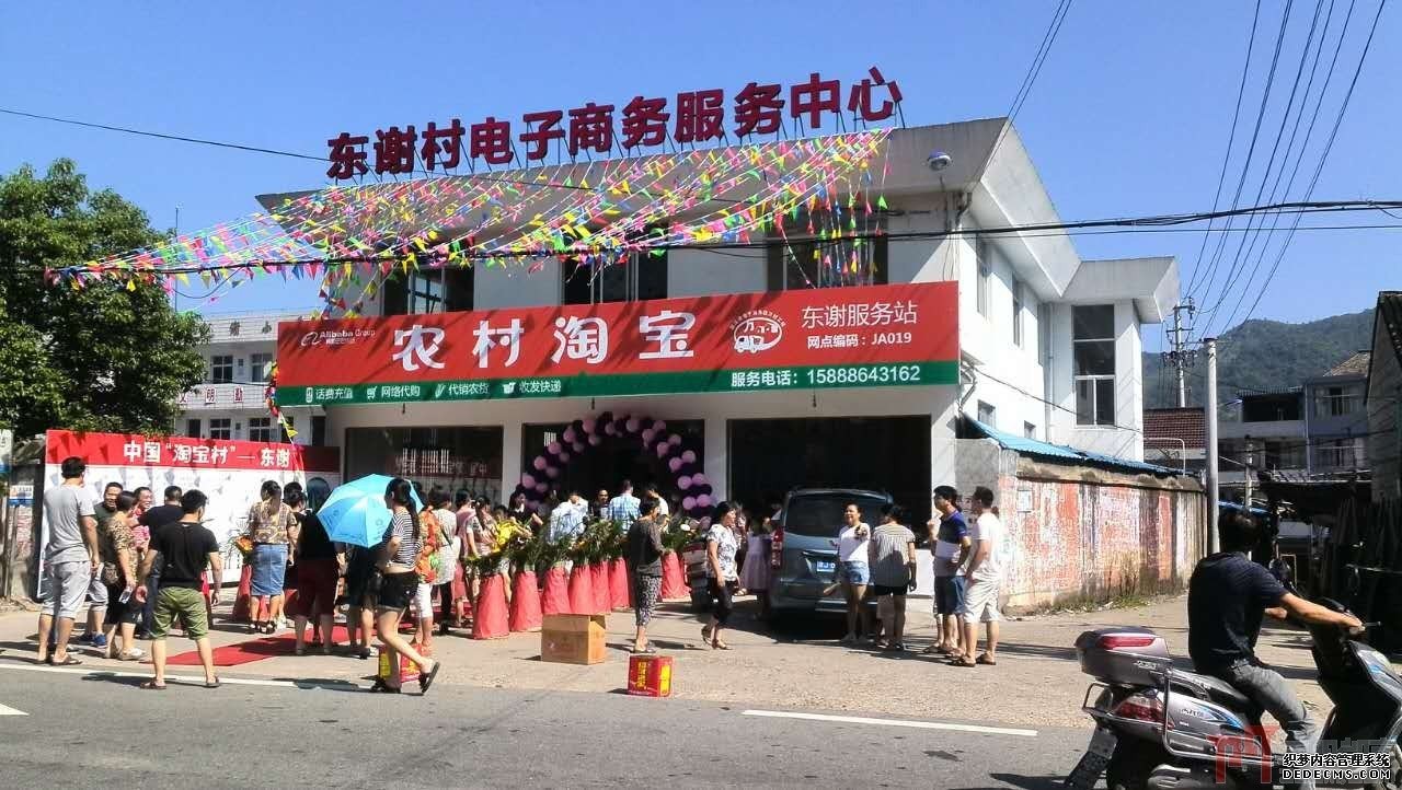 Những đại lý của Alibaba tại vùng nông thôn,chuyên nhận chuyên trở vật liệu hay hàng hóa cho người dân trong vùng Những đại lý của Alibaba tại vùng nông thôn,chuyên nhận chuyên trở vật liệu hay hàng hóa cho người dân trong vùng