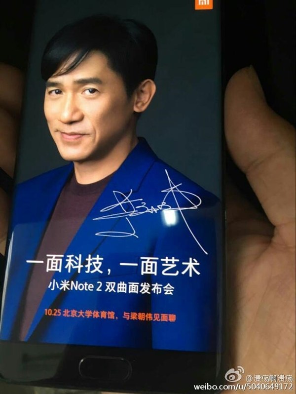 Mi Note 2 lộ ảnh thực tế với màn hình cong, màu đen bóng như iPhone 7 Jet Black Mi Note 2 lộ ảnh thực tế với màn hình cong, màu đen bóng như iPhone 7 Jet Black