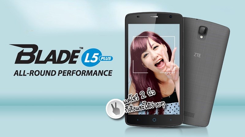 Mẹo hay trên tay dành cho ZTE Blade L5 Plus Mẹo hay trên tay dành cho ZTE Blade L5 Plus