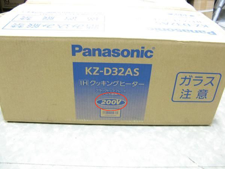 Sai lầm cần tránh khi sử dụng bếp từ Panasonic