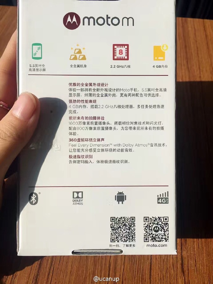 Moto M camera 16MP, RAM 4GB chưa ra mắt nhưng đã lộ ảnh đập hộp