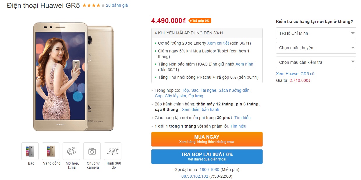 Thông tin khuyến mãi khi mua Huawei GR5 tại Thế giới di động