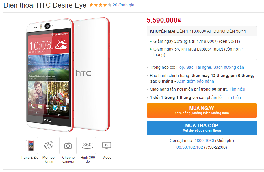 HTC Desire Eye