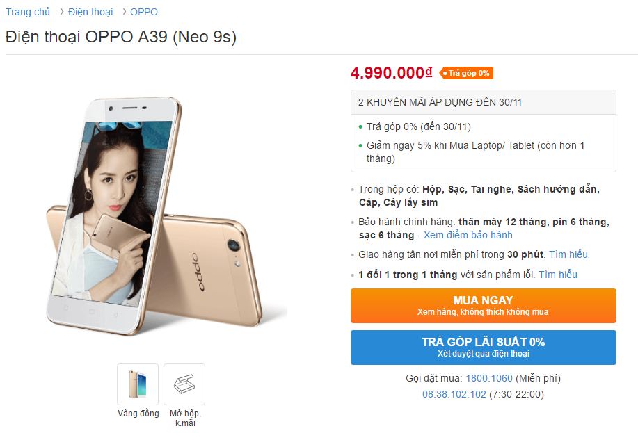 OPPO F1s quá thành công, OPPO tung phiên bản rút gọn RAM 3 GB giá hấp dẫn OPPO F1s quá thành công, OPPO tung phiên bản rút gọn RAM 3 GB giá hấp dẫn