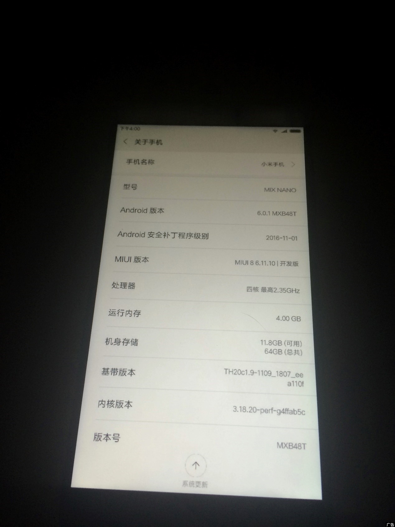 Xiaomi Mi MIX Nano tiếp tục xuất hiện ngoài đời thực