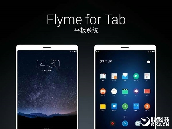 meizu meizu