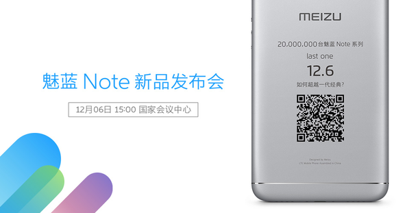 Meizu M5 Note chính thức ra mắt vào ngày 6/12 Meizu gửi lời mời sự kiện ra mắt M5 Note vào ngày 6/12 tới