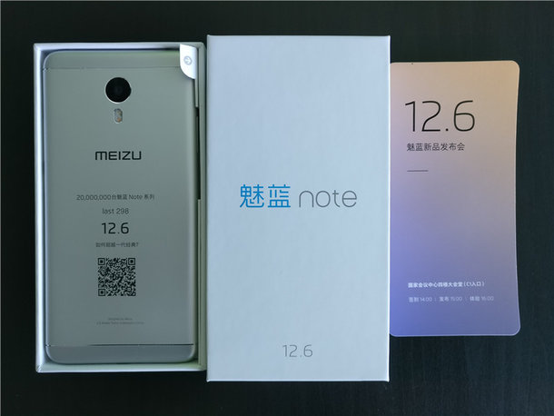 Meizu M5 Note chính thức ra mắt vào ngày 6/12 Meizu gửi lời mời sự kiện ra mắt M5 Note vào ngày 6/12 tới