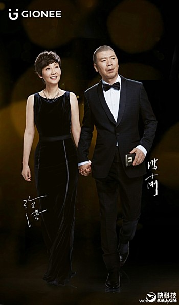 Gionee lần đầu tung quảng cáo smartphone pin 7.000 mAh của mình