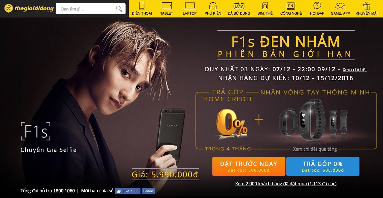 OPPO F1s đen nhám đạt 2.000 đơn hàng chỉ trong hơn 1 ngày OPPO F1s đen nhám đạt 2.000 đơn hàng chỉ trong hơn 1 ngày