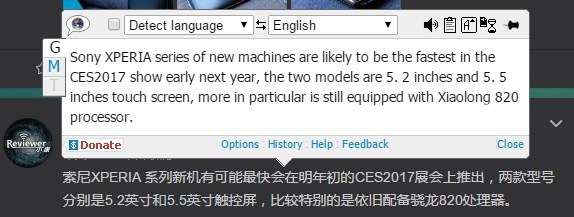 Lộ diện 2 smartphone cao cấp của Sony, sẽ ra mắt tại CES 2017 tới Lộ diện 2 smartphone cao cấp của Sony, sẽ ra mắt tại CES 2017 tới