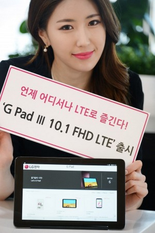 LG chính thức ra mắt máy tính bảng G Pad III 10.1 inch