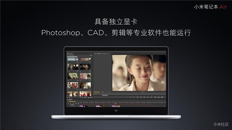 Mi Notebook Air