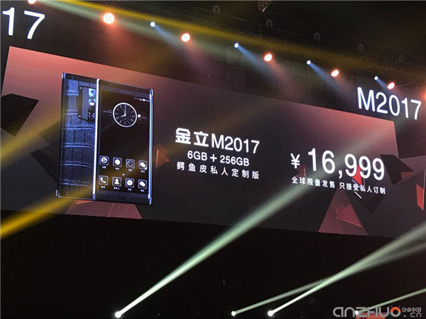 Gionee M2017 chính thức ra mắt: Màn hình cong 2 cạnh, RAM 6GB, pin 7.000 mAh