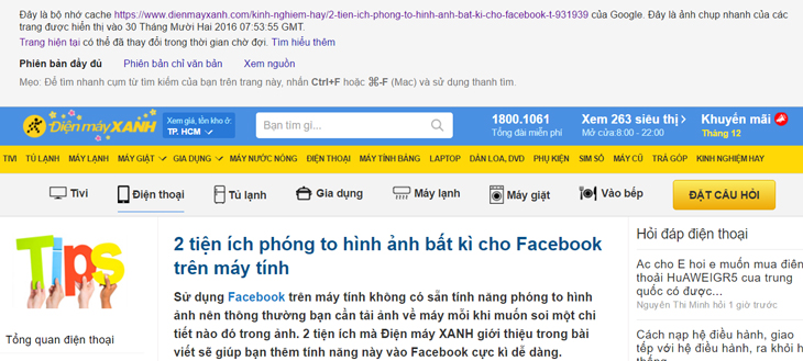 Bản sao Google