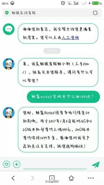 Meizu M5 Note Meizu M5 Note