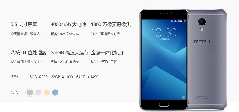 Meizu M5 Note Meizu M5 Note