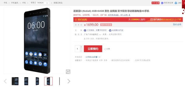 Đã có 420 ngàn người đăng ký mua Nokia 6