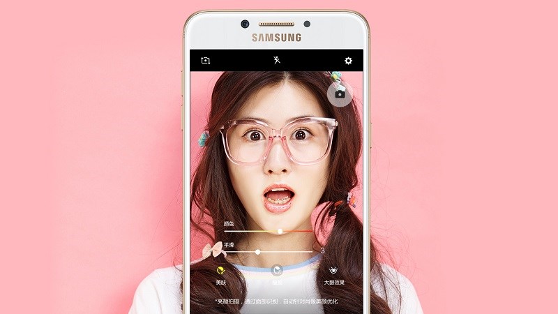 Samsung Galaxy C7 Pro