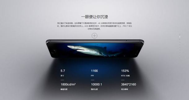 Meizu Pro 7 xuất hiện với màn hình 4K, thiết kế nguyên khối kim loại đẹp mắt Meizu Pro 7 xuất hiện với màn hình 4K, thiết kế nguyên khối kim loại đẹp mắt