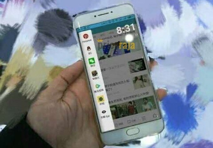 Meizu Meizu