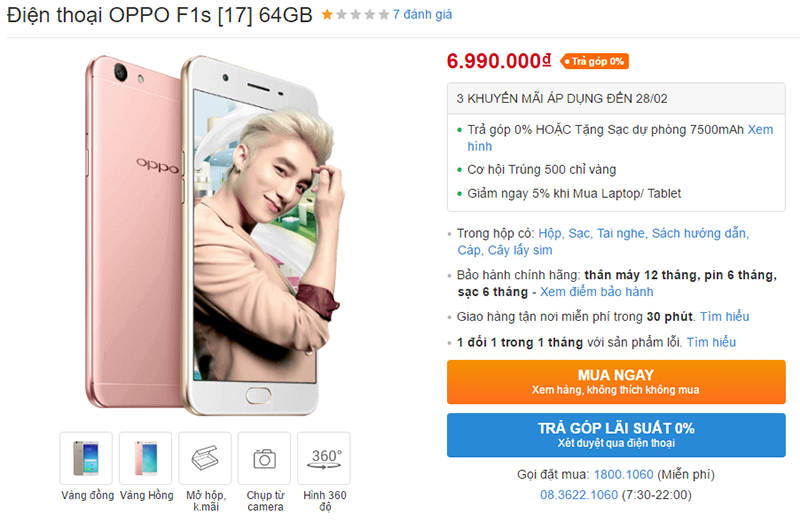 Oppo F1s 2017 sở hữu những nâng cấp gì so với F1s 2016?