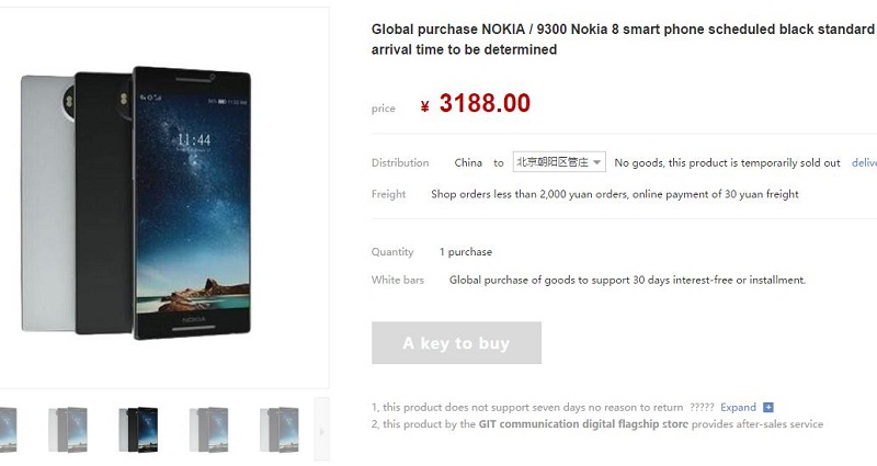 Giá bán của Nokia 8 trên trang Jingdong Giá bán của Nokia 8 trên trang Jingdong