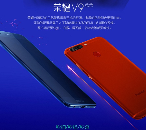 Huawei Honor V9 a Huawei Honor V9 a