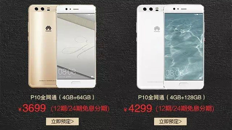 huawei-p10-price huawei-p10-price