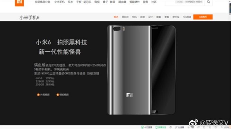 Ảnh render được cho là của Xiaomi Mi 6 a