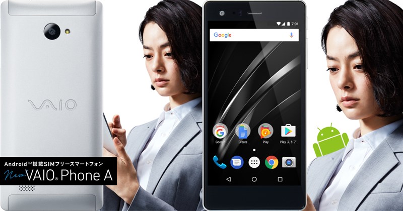 Giá bán của smartphone Android Vaio mới ra mắt
