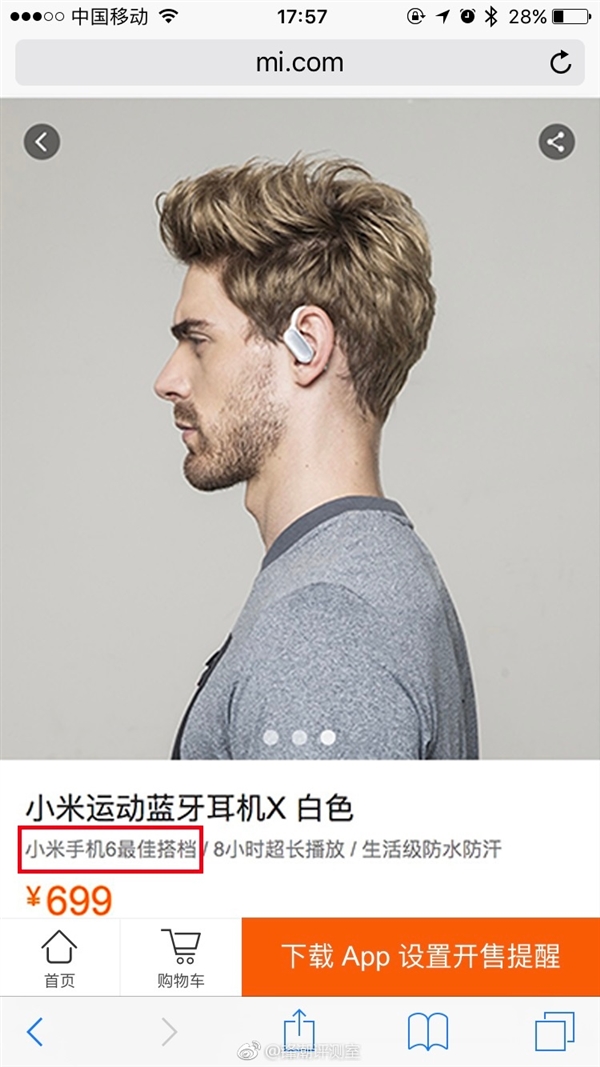 Ảnh quảng cáo tai nghe Bluetooth dành cho Mi 6