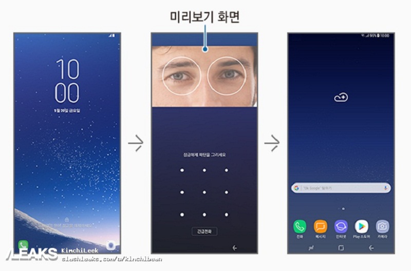 Galaxy S8 6
