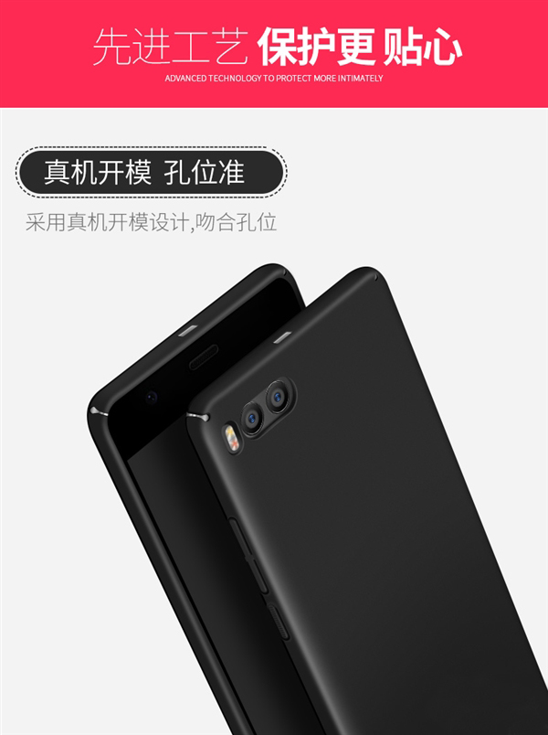 Case Xiaomi Mi 6 c Case Xiaomi Mi 6 c