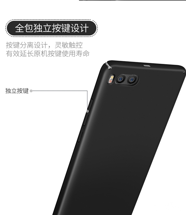 Case Xiaomi Mi 6 e Case Xiaomi Mi 6 e