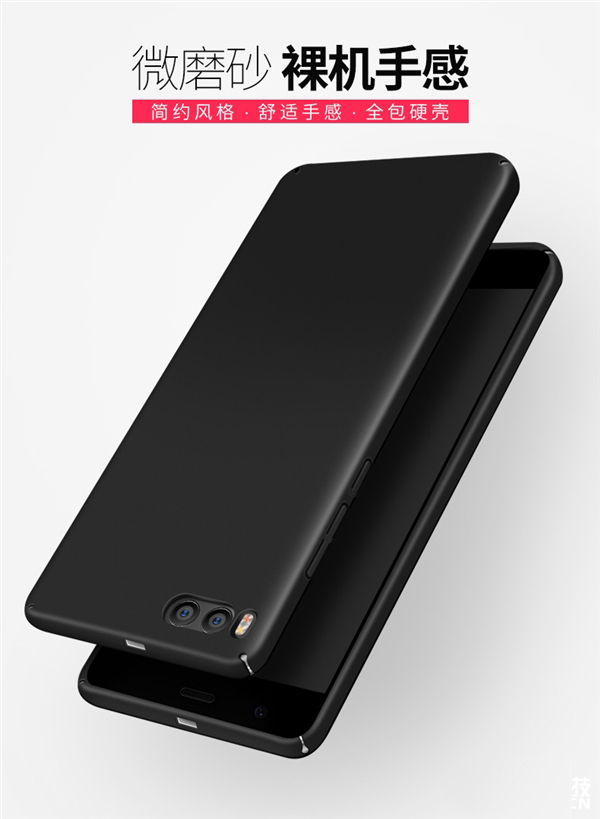 Case Xiaomi Mi 6 g Case Xiaomi Mi 6 g