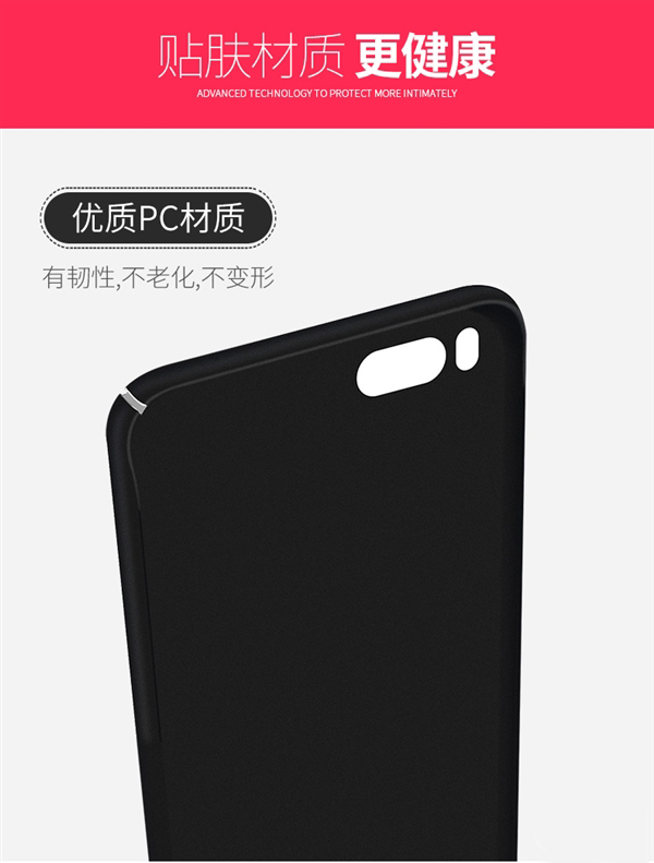 Case Xiaomi Mi 6 q Case Xiaomi Mi 6 q