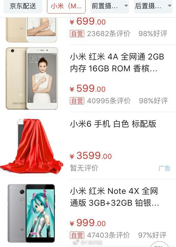 Xiaomi Mi 6 a Xiaomi Mi 6 a