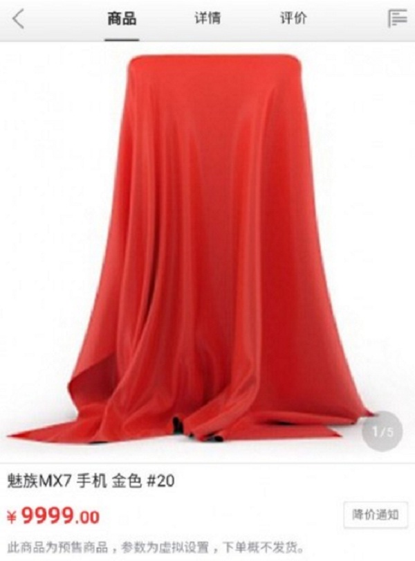 Giá bán dự kiến của Meizu MX7 phiên bản mạ vàng Giá bán dự kiến của Meizu MX7 phiên bản mạ vàng