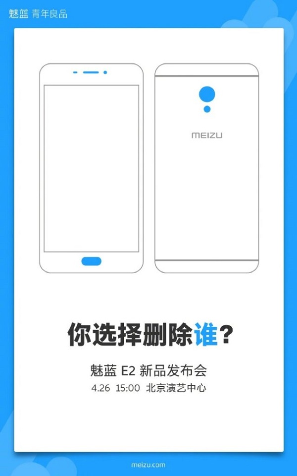 Meizu E2 tham chiến thị trường vào ngày 26/4 Meizu E2 tham chiến thị trường vào ngày 26/4